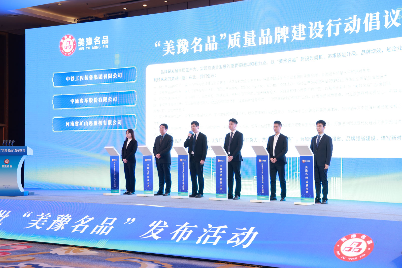 河南省矿山起重机有限公司
